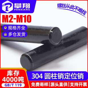 304���P䓺�ɫ�A���N僺��\��λ�N���ٹ̶��N�S�����lM3/M4/M5/M6