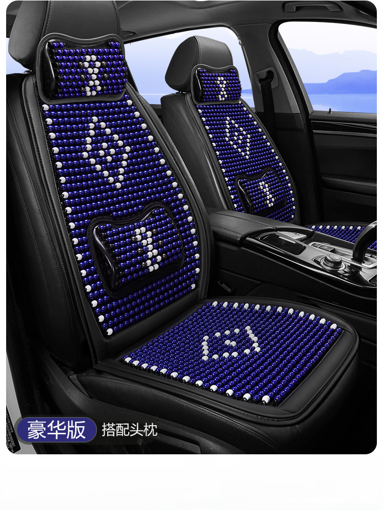 New Summer Advanced Sense Wooden Bead Car Seat Cushion One-piece Single-seat Bead Cool Mat Driver's Single Massage Seat Cushion