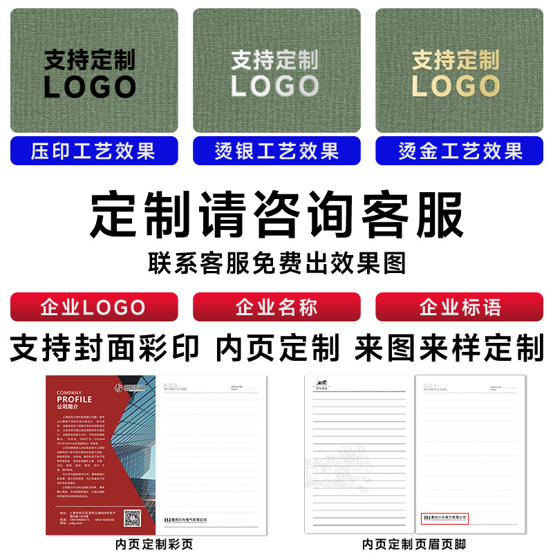 Notebook Customization, Business Cross-Border Hardcover, Simple Thick Office Notebook with Strap, Diary Stationery Wholesale, Notepad