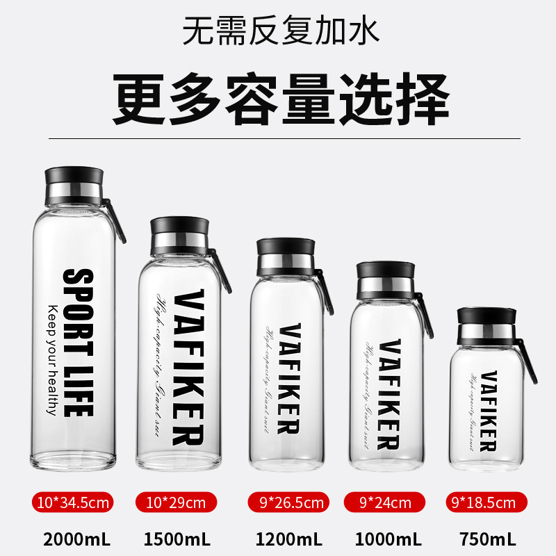 大容量玻璃杯2000ML茶水分离泡茶杯户外大号杯子男随手杯水瓶|undefined