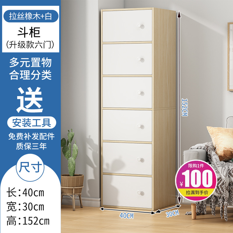 Actualización de roble blanco cepillado de seis puertas + blanco