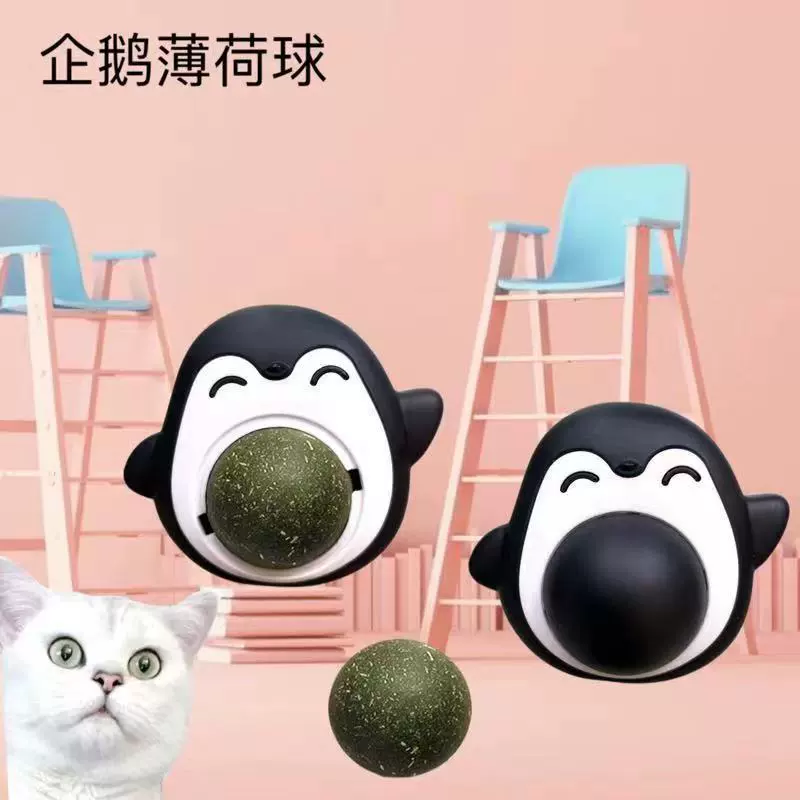 Домашнее животное Кошачья мята Пингвин Кошачья мята мяч вращающийся шарик молярная чистка зубов самоклеящаяся устойчивая к укусам интерактивная игрушка