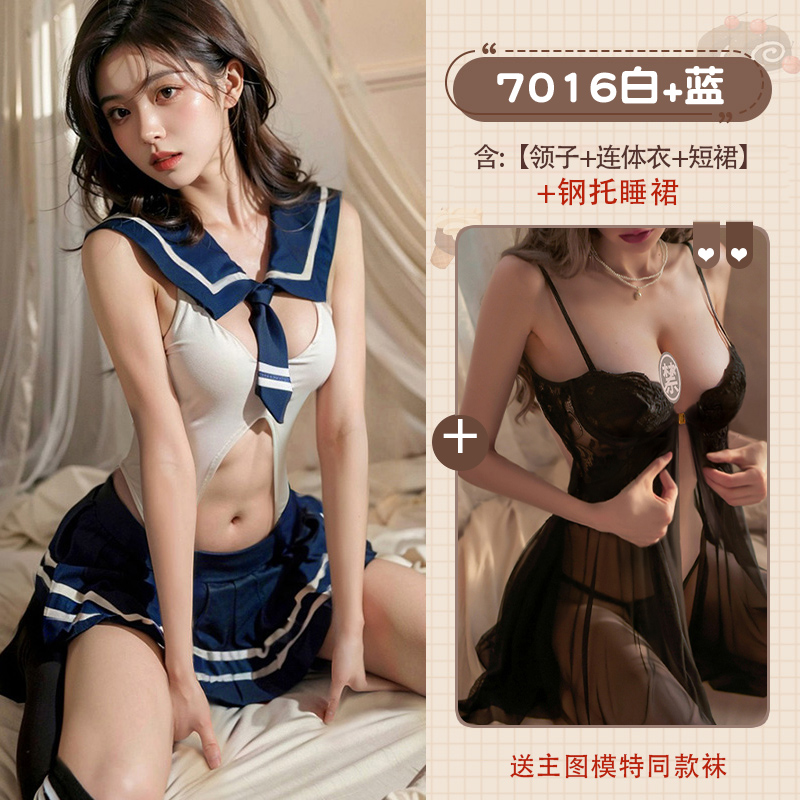 [모델 양말 1켤레 포함 2팩] [JK 캠퍼스 유니폼 + 언더와이어 나이트가운]