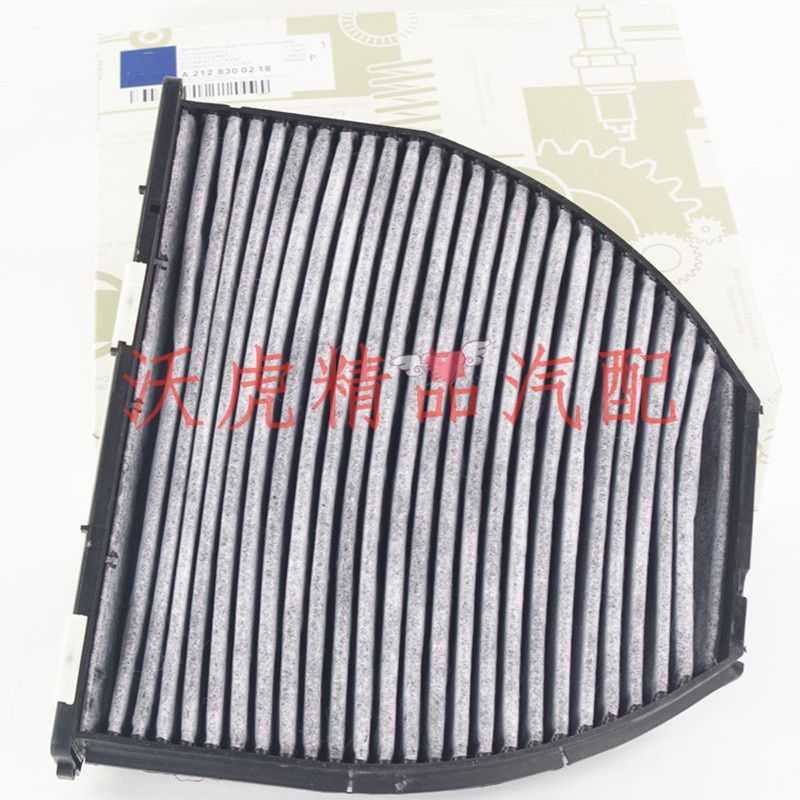 Fit Mercedes-Benz C- class air conditioning filter element W204W205C200C180C230 C280 C63 C300 air conditioning grid