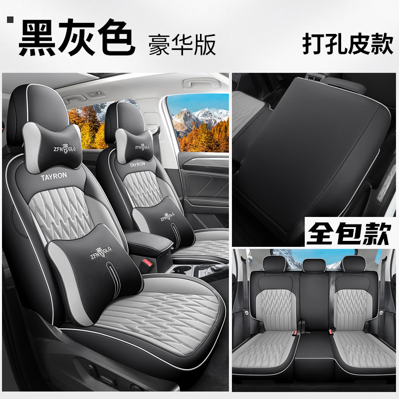 Volkswagen – Seat Cover Full Modelə uyğun (Original) oturacaq örtükləri - volkswagen-tayron-black-gray-full-leather-deluxe-720-full-cover-dedicated-car