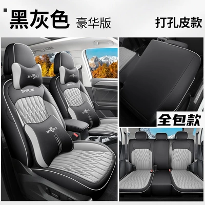 Volkswagen Tanyue L Seat Cover Modelə uyğun (Original) oturacaq örtükləri - volkswagen-tanyue-black-and-gray-full-leather-luxury-720-all-inclusive-special-car