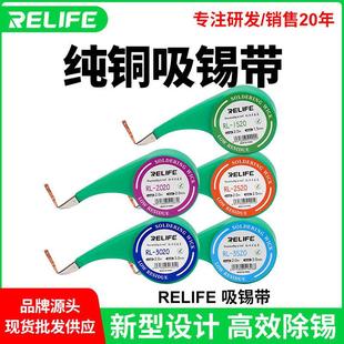 ��ӍRL-1520/2020/2520/3020�߾������a�����������������a���a