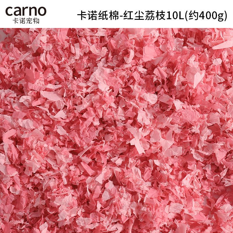 카노 페이퍼 코튼 레드 더스트 리치 10L