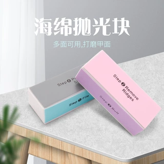 美甲套装工具用品 四面抛光块指甲打磨四方块美甲打磨抛光块锉条