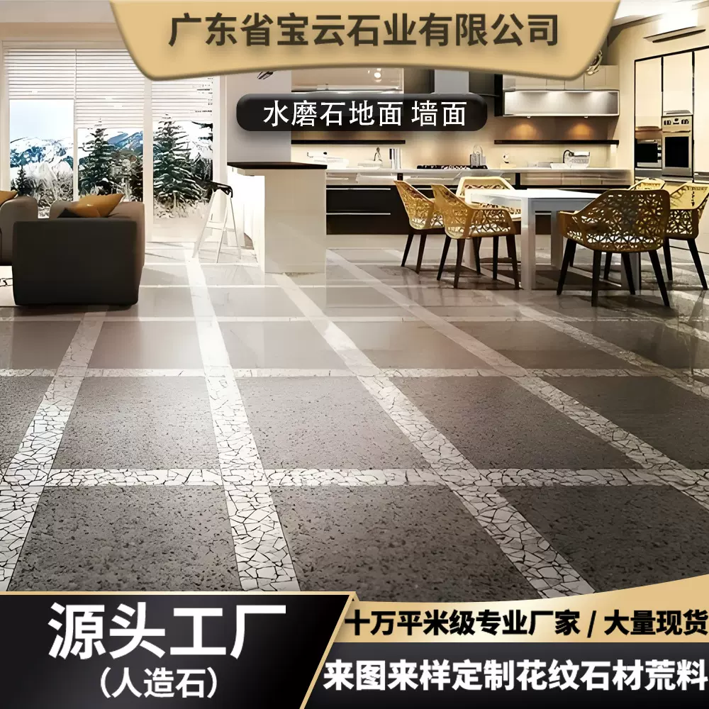 宝云石业工厂定制人造石材天然大理石水磨石地面楼梯踏步台阶