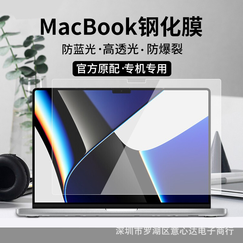 For MacBook Air15 inch screen tempered film A2681 protective film A2941Air13.6 film 202