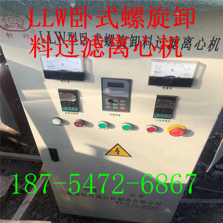 二手造纸污泥处理现场  牛粪脱水处理现场  混泥土搅拌站处理现场