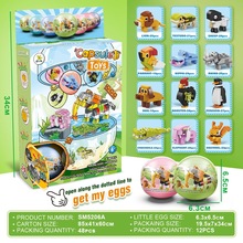 �������嶯���ֹ�3diy����ģ��12��1��ͯרע��6Ť���к����ƴװ
