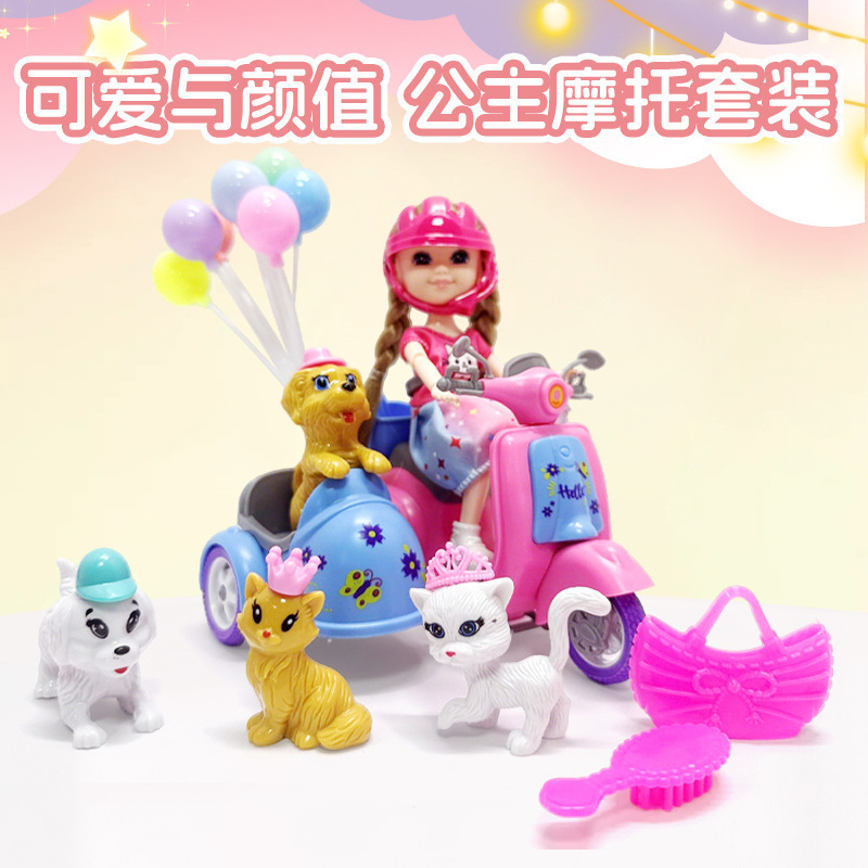 Cross-Border Hot-Selling Item 5inch Little Kelly Doll Princess Little Barbie Doll Motorcycle Outdoor Series
