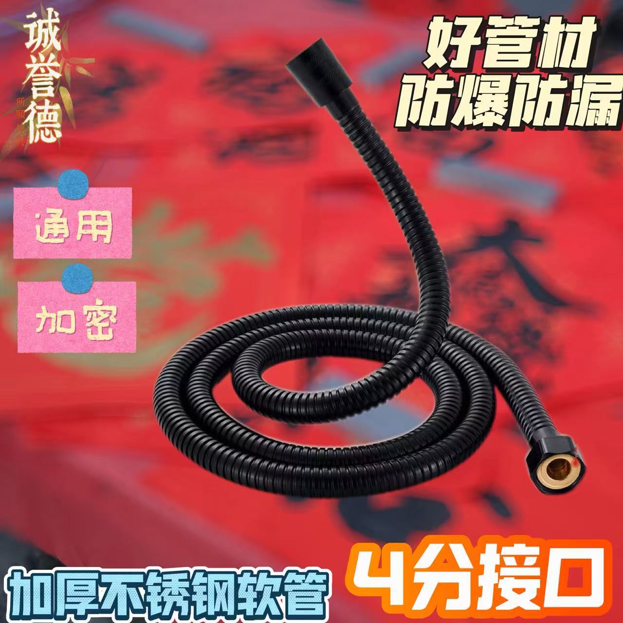 花洒软管浴室淋浴器通用接头管子配件热水器洗澡水管花晒喷头套装