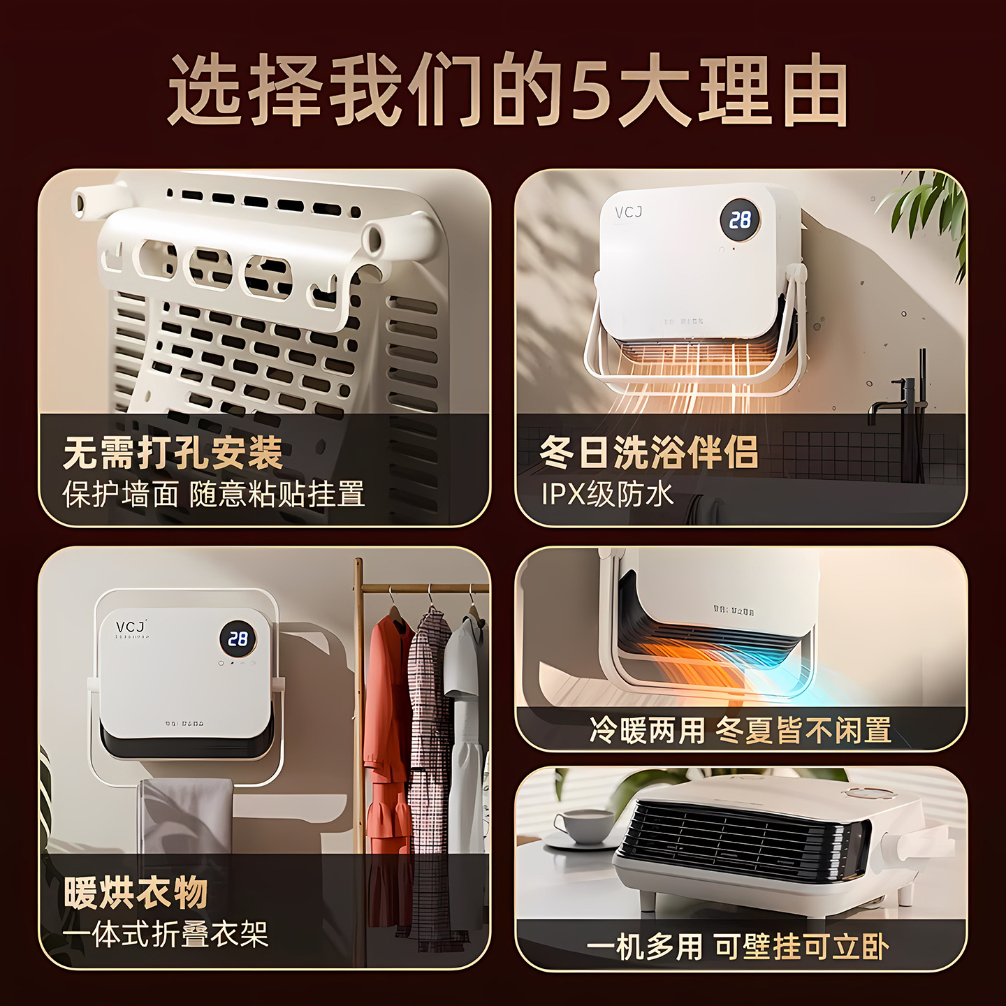 商品图