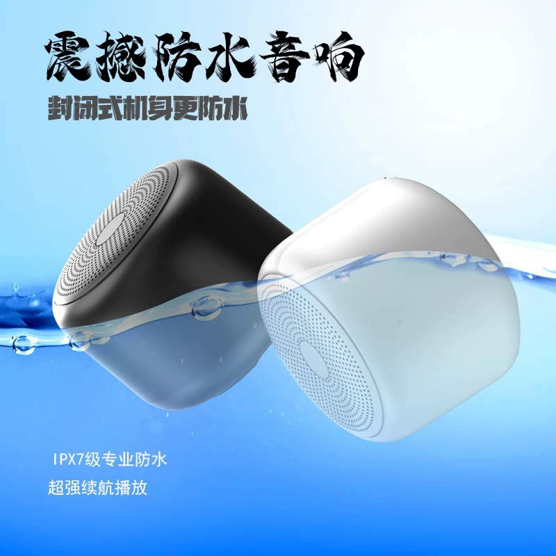 Bluetooth небольшой динамик IPX7 класса водонепроницаемый открытый портативный мини-градиент беспроводной звук нейтральный подарок шелкография