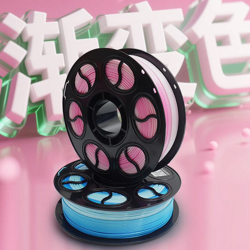 3D打印机通用1KG耗材双色渐变丝绸PLA 1.75mm 线材工厂批发