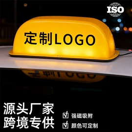 车用水杯架;车顶灯;车载电器