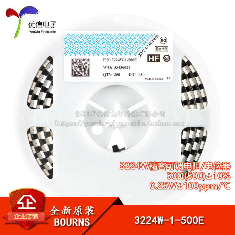 原装3224W-1-500E 50R ±10% ±100ppm/℃3224电位器可调电阻