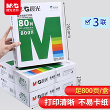 �����ʽ��X��ӡ�C�������ȷֶ��ȷ֑{�C��γ����APYY5W06