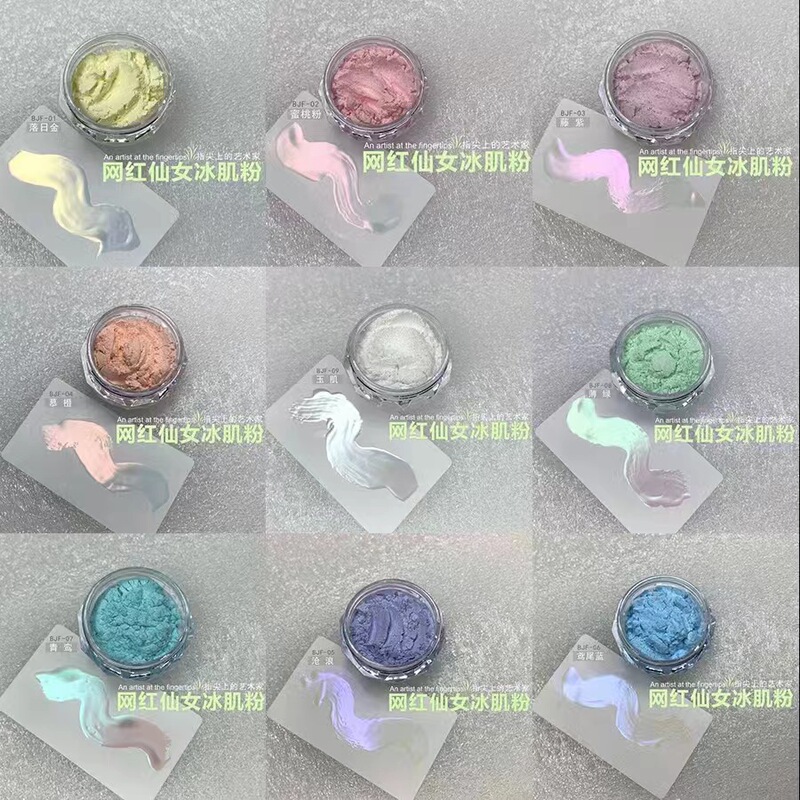 Net red manicure fairy aurora powder macaron fairy ice muscle powder magic mermaid magic mirror powder high-gloss magic mirror powder