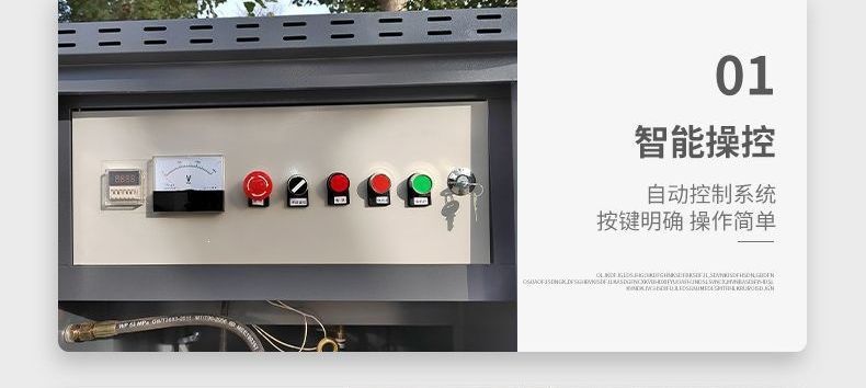 Система туманообразования Other 2.2 кВт стандарт