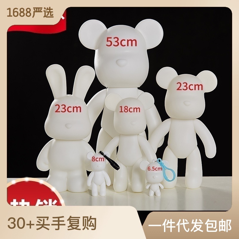 Wholesale of White Embryo Enamel Fluid Bear Fluid Rabbit Wealth Rabbit Building Block Bear Resin Bear Cool Violent Bear Little Bear Wholesale