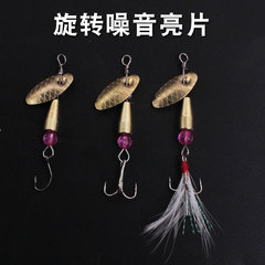 3.5g noise hairtail scale pattern rotating glitter gold pieces with horse mouth hook feather three-prong hook, single piece bulk