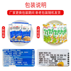 Hainan Specialty Southland Coconut Fragrance Wafer 160g Sweet Original Coconut Cookies Snacks