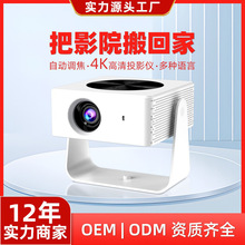 跨境迷你安卓手机WIFI同屏4k高清投影仪便携式微型家用云台投影机