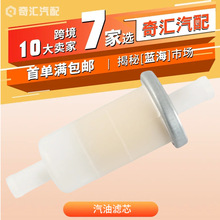 �羳16900-MG8-003����ȼ����о49019-1055�����ڱ�������������