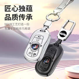 适用别克车钥匙套君威君越威朗凯越昂科拉昂科旗21款英朗GL8壳扣