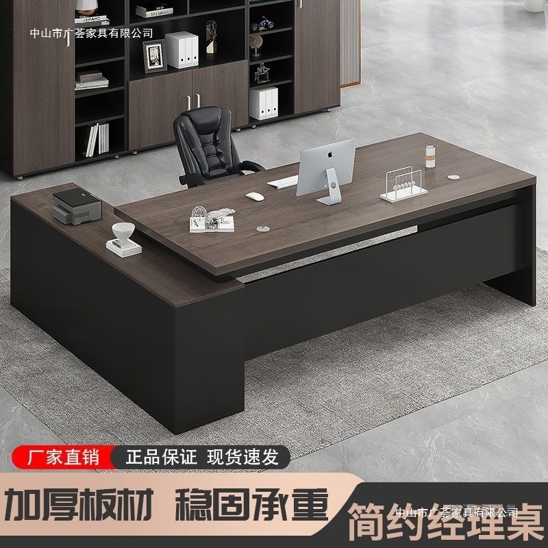 オフィスデスク シンプルモダン マネージャーテーブル 社長デスクとチェアの組み合わせ ボスデスク オフィス家具 エグゼクティブデスク|undefined