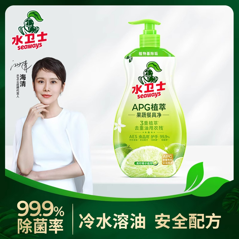 과일 및 야채 식기망 820g
