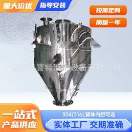 储罐;搅拌机;乳化机