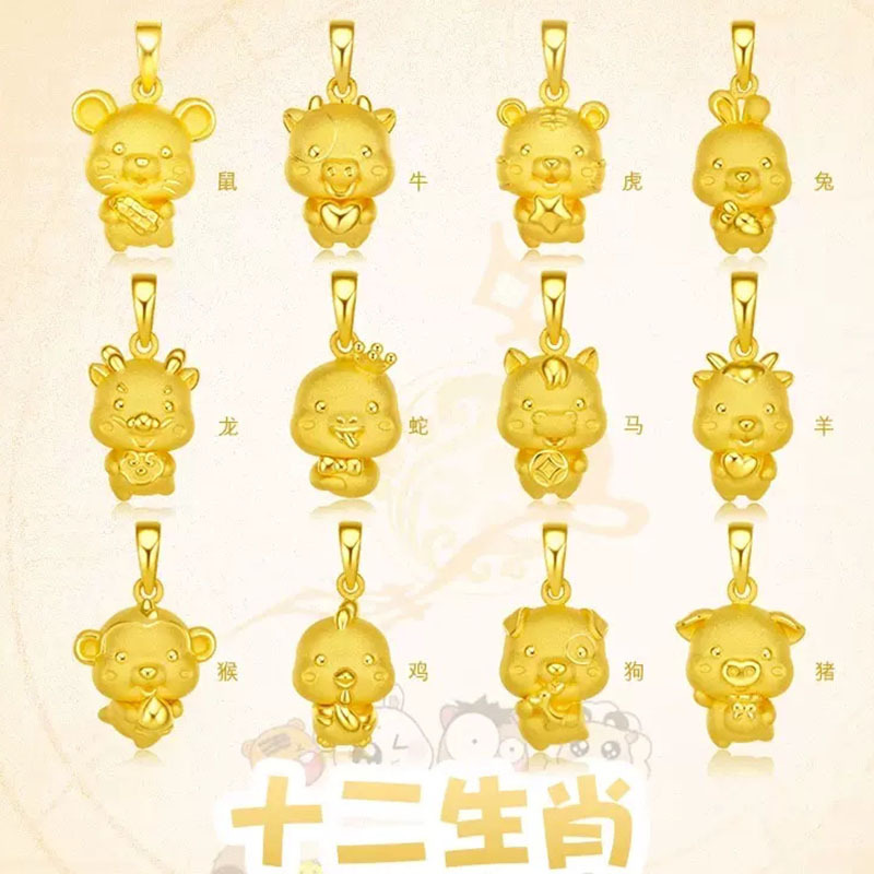 越南沙金十二生肖吊坠女项链本命年龙挂坠黄金色项链生日礼物首饰