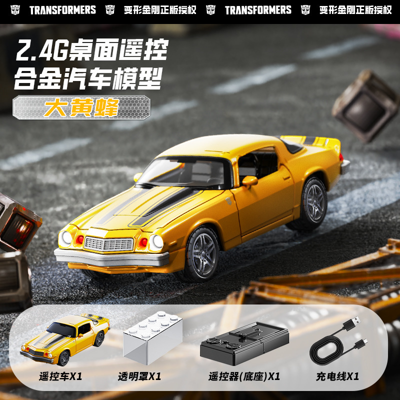 トランスフォーマー 正規認定ドリフトレーシング オプティマスプライム バンブルビー プルバックカーモデル リモコンおもちゃの車 ギフト|undefined