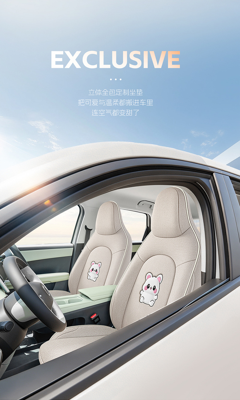 26 Models of Chery Qq3Ev Special Car Seat Covers, Universal Breathable Fabric Seat Covers for All Seasons, Qq3 Full Surround Seat Cushions