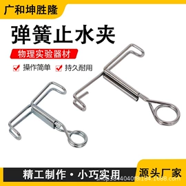 升降台;其他实验室品;铁架台