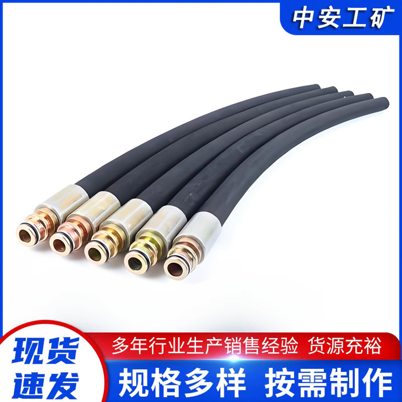 高压胶管 (2)_副本.jpg