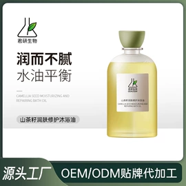 液态精华;面霜;化妆水爽肤水