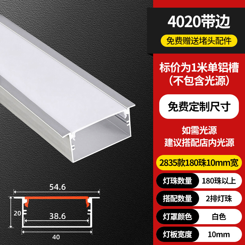 Lámpara lineal LED Lámpara lineal de montaje abierta Lámpara lineal incrustada ranura de aluminio doble párpado techo de lámpara lineal ranura de cinta de lámpara