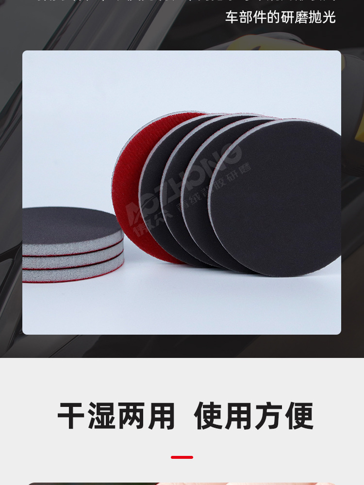 进口茶色海绵砂详情页-圆-gai_06