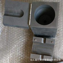 地铁防雷模具 铜管焊接模具 焊接模具 放热焊接模具 热熔焊接模具