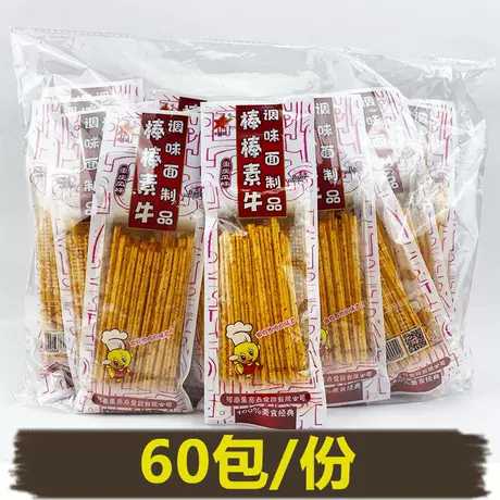 Li xing [big bull/small pack] 60 packs