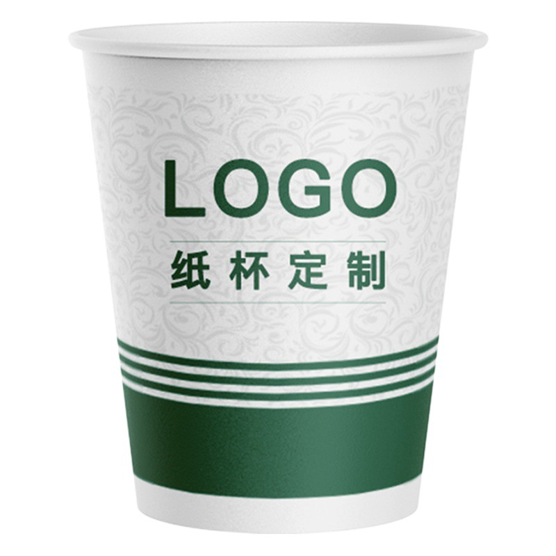 Paper Cup Disposable Custom Printed logo Wholesale Drinking Cup 9 oz 250ml Business Custom Made Advertising Paper Cup