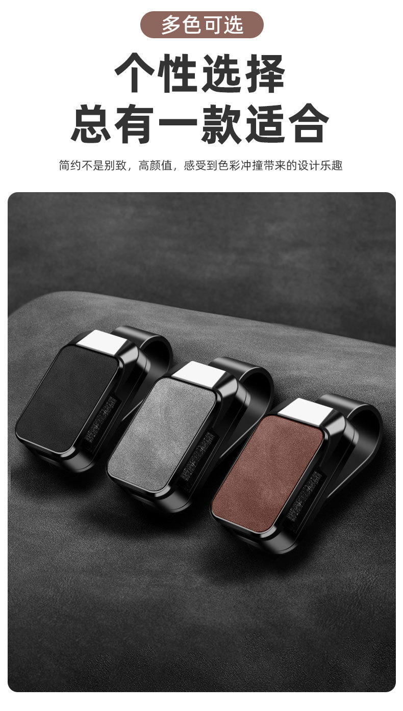 Car Glasses Holder Multifunctional Car Sun Visor Storage Clip Glasses Frame In-Car Sunglasses Clip for Storing Glasses