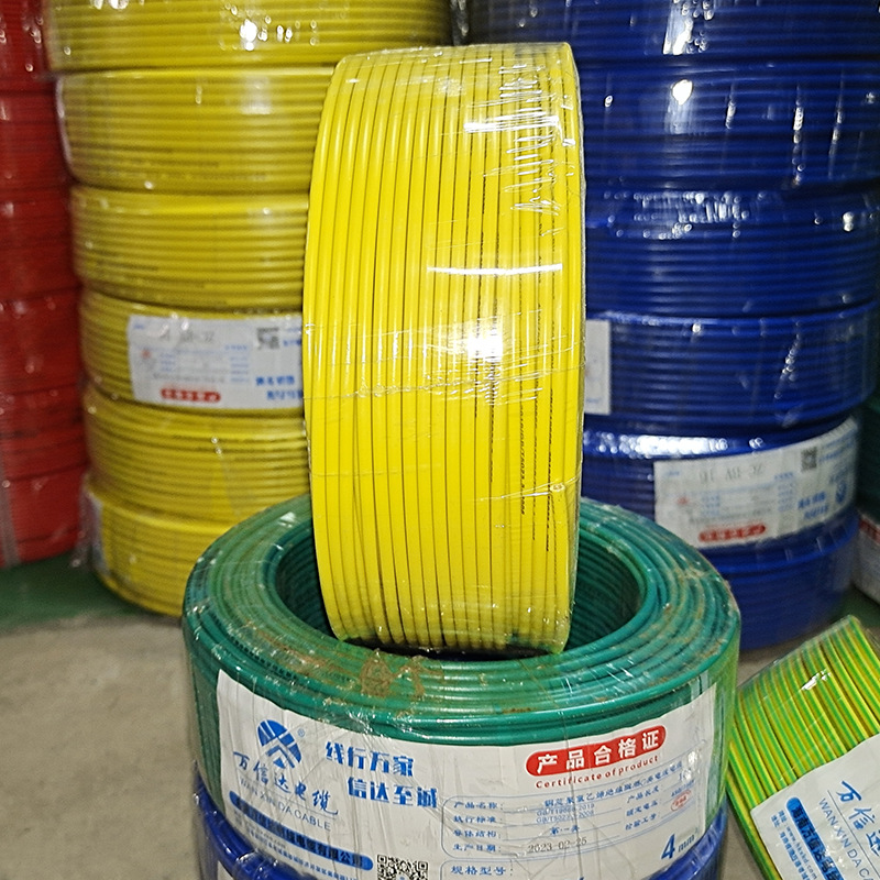 海南 万信达 家装工装环保低烟无卤WDZ-BYJ铜芯电线现货批发