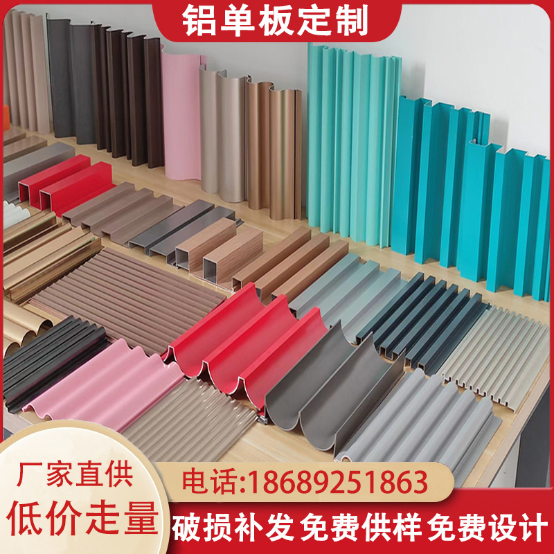 铝合金波浪板凹凸半圆办公室铝板波纹金属铝长城板吊顶招牌波浪板-阿里巴巴